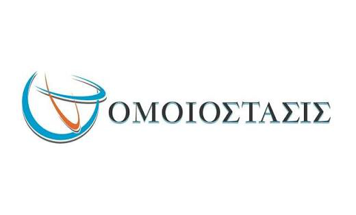 ΟΜΟΙΟΣΤΑΣΙΣ
